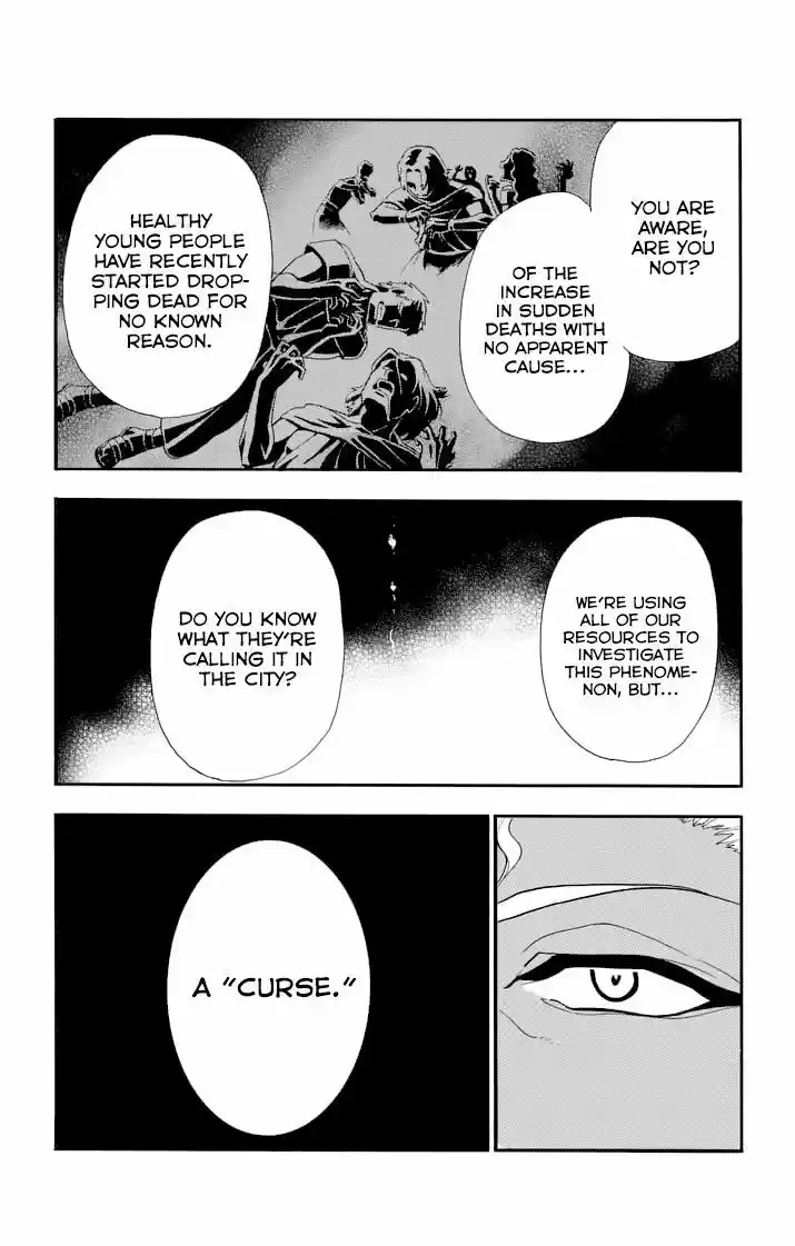 Magi - Sinbad no Bouken 90