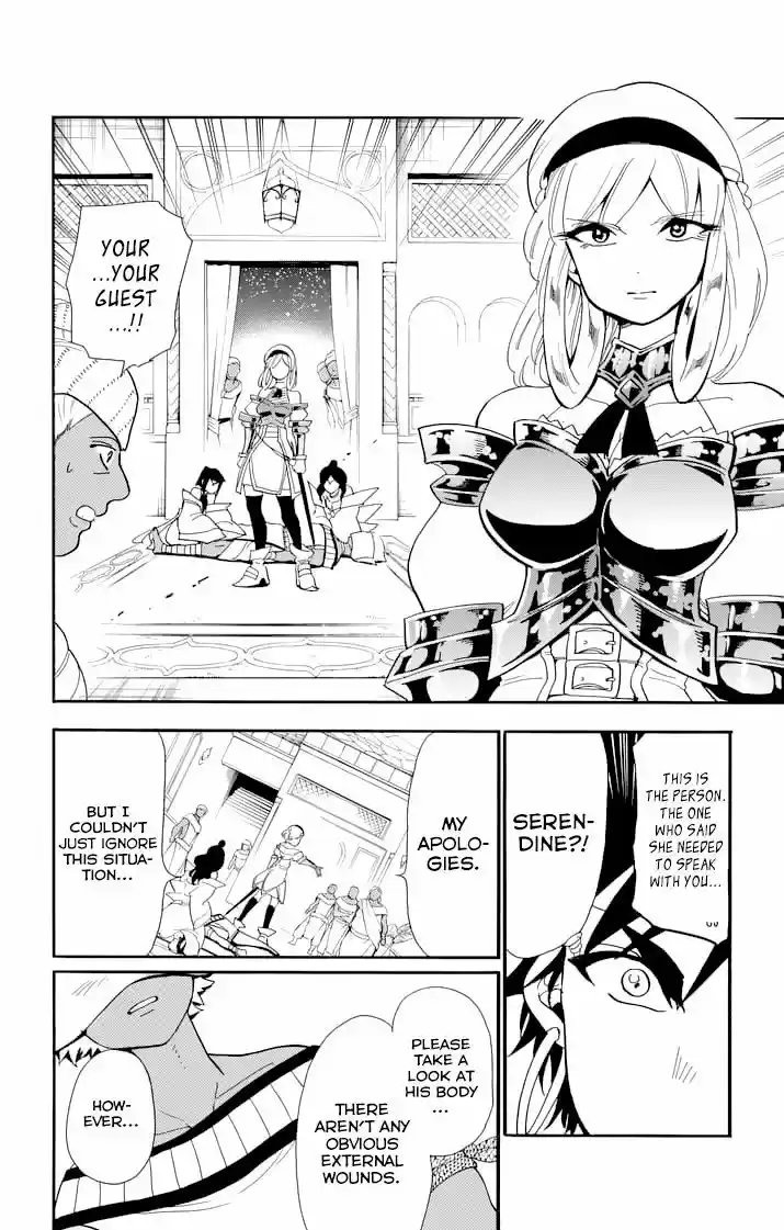 Magi - Sinbad no Bouken 91