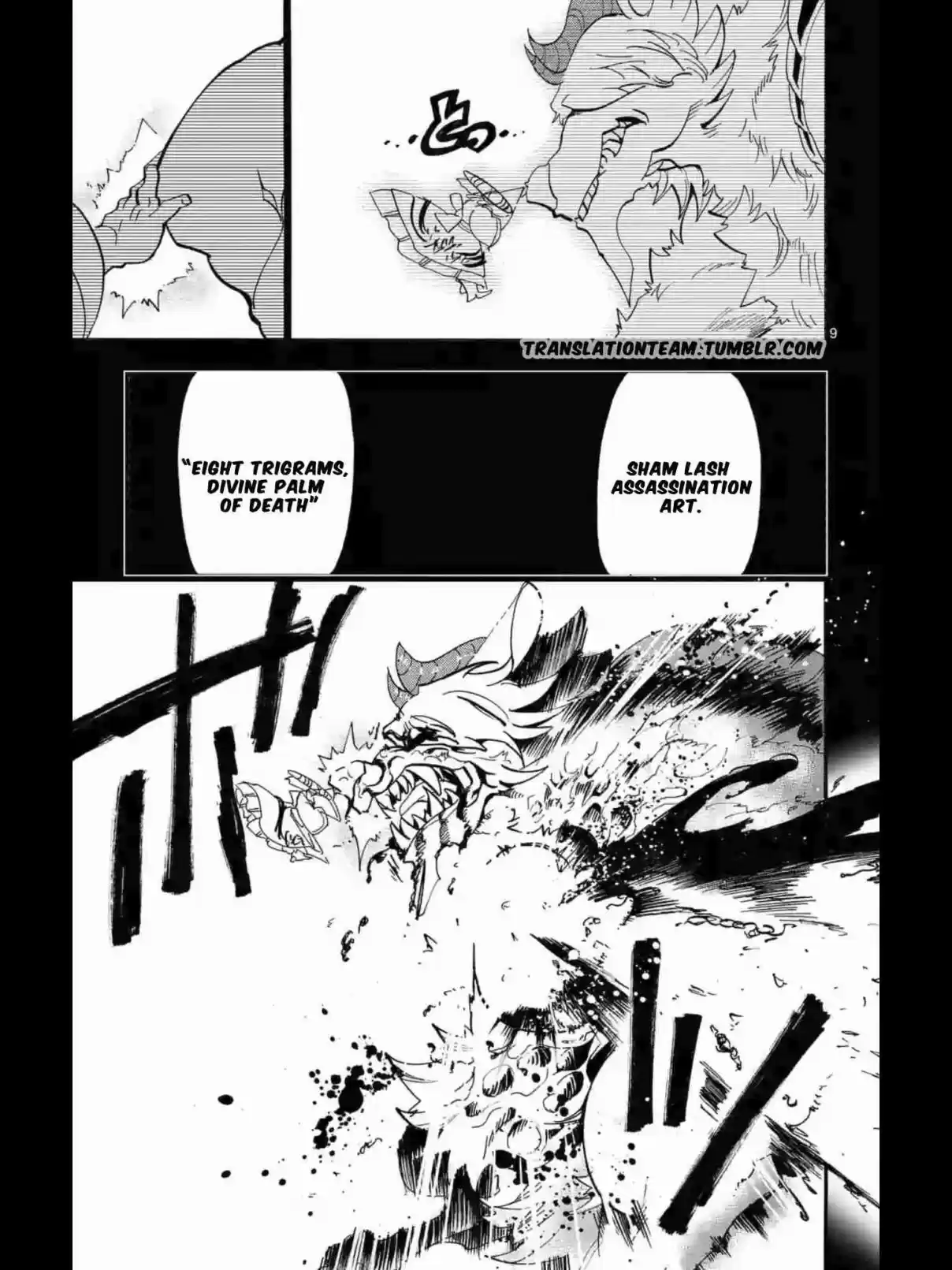 Magi Sinbad no Bouken Vol. 17 Ch. 166 Mystras