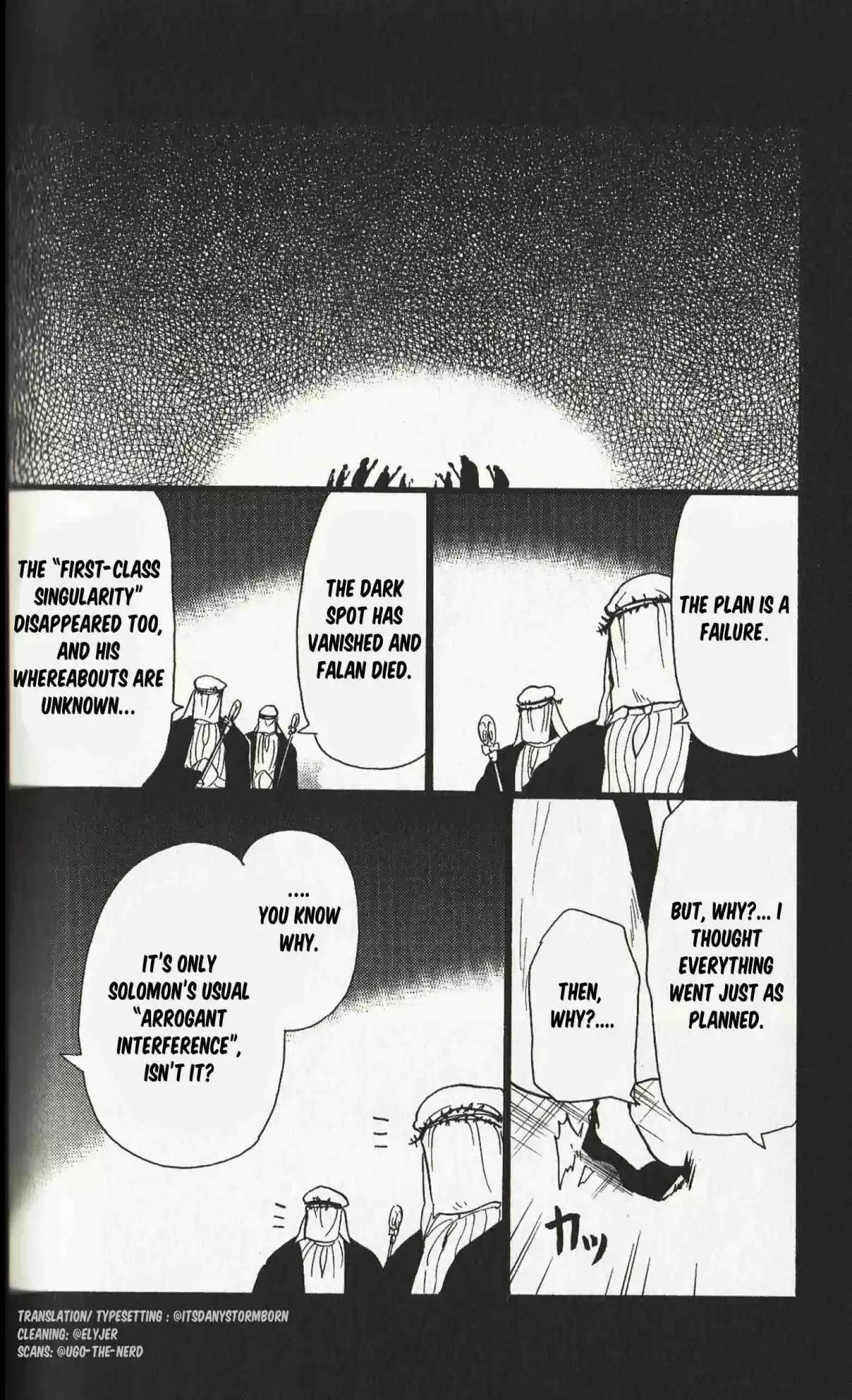 Magi Sinbad no Bouken Vol. 18 Ch. 177.1 Vol 18, Omake 1