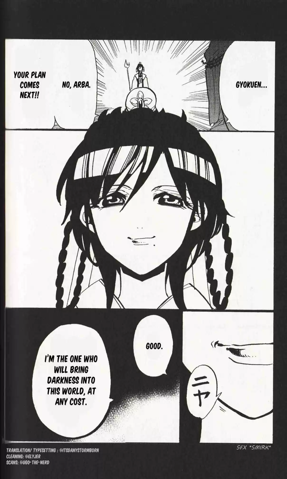 Magi Sinbad no Bouken Vol. 18 Ch. 177.1 Vol 18, Omake 1