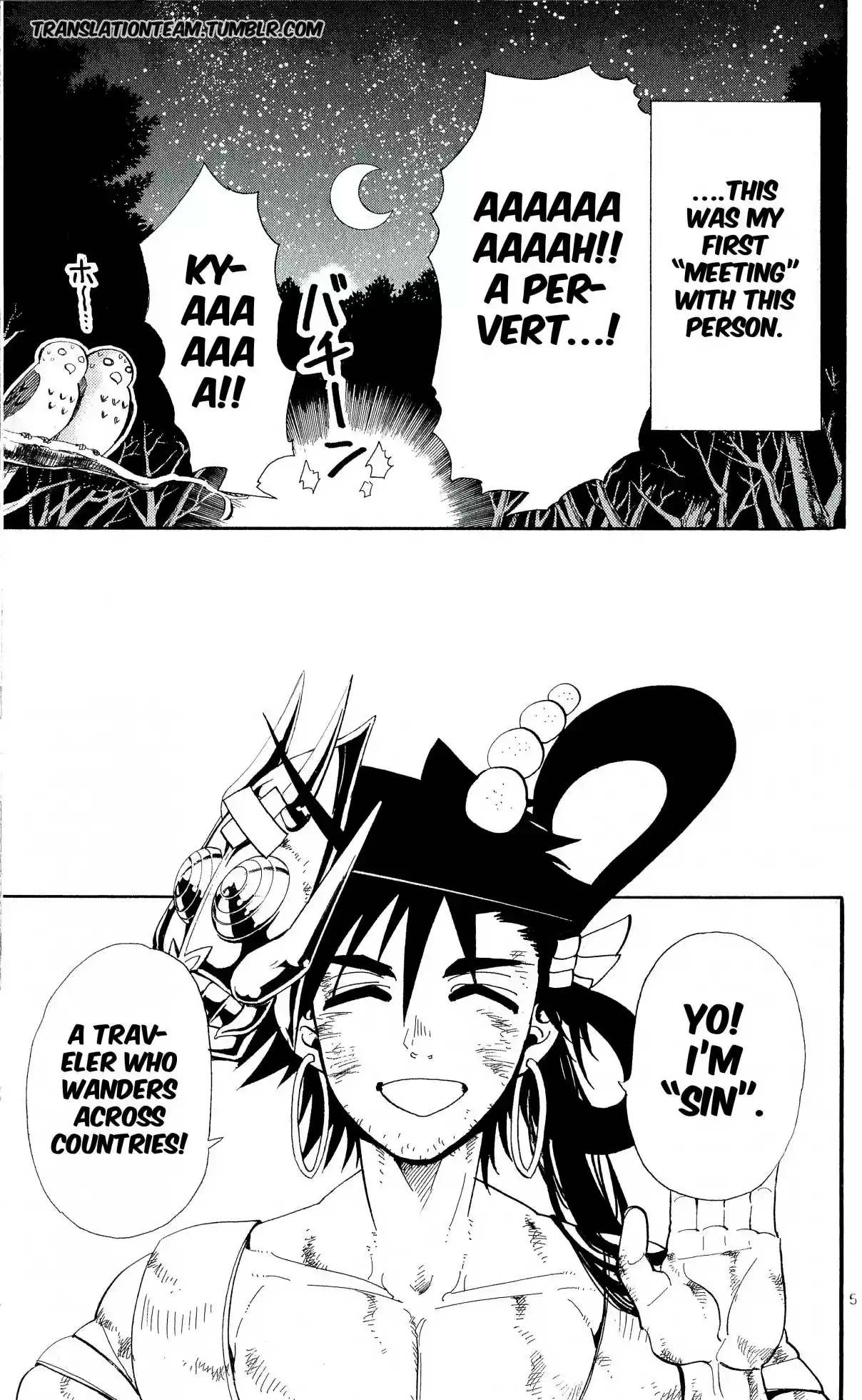 Magi Sinbad no Bouken Vol. 19 Ch. 178 The magician Yamraiha