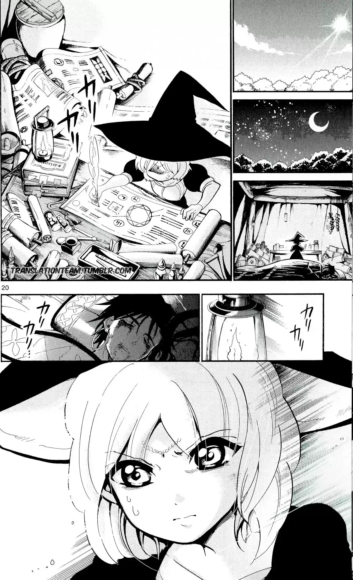 Magi Sinbad no Bouken Vol. 19 Ch. 178 The magician Yamraiha