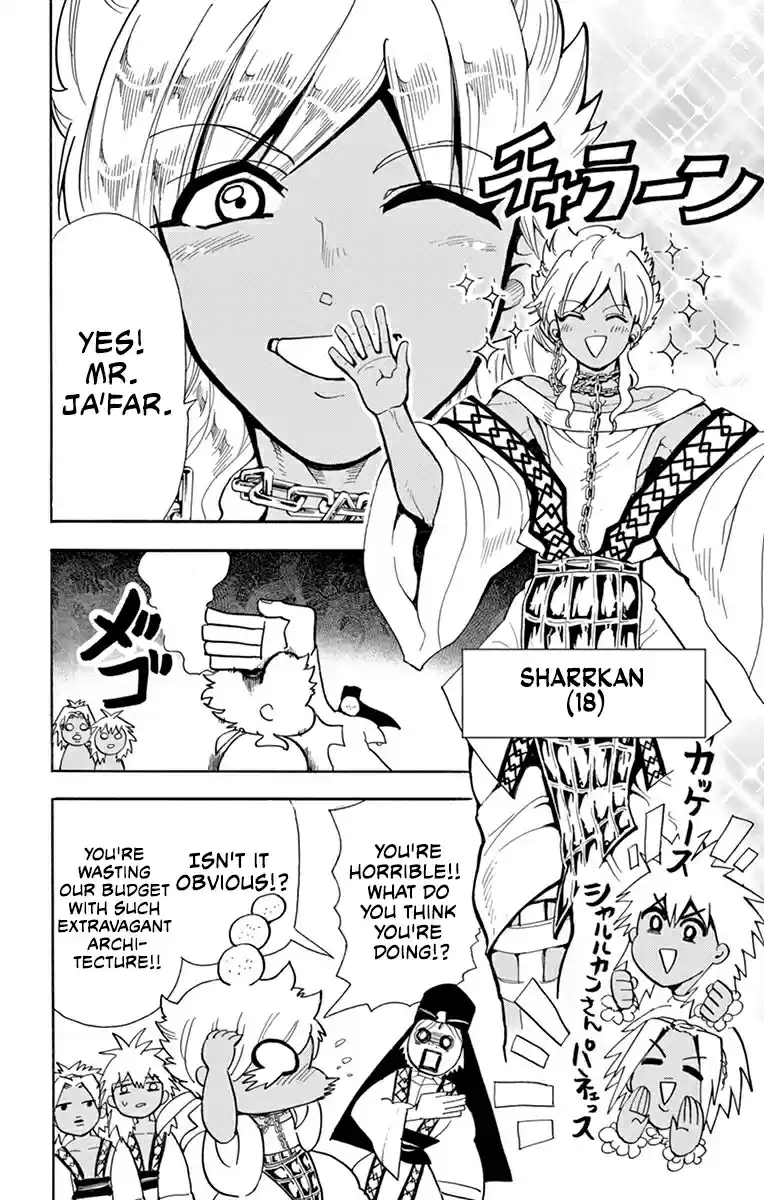 Magi Sinbad no Bouken Vol. 19 Ch. 181 High king of the Seven Seas