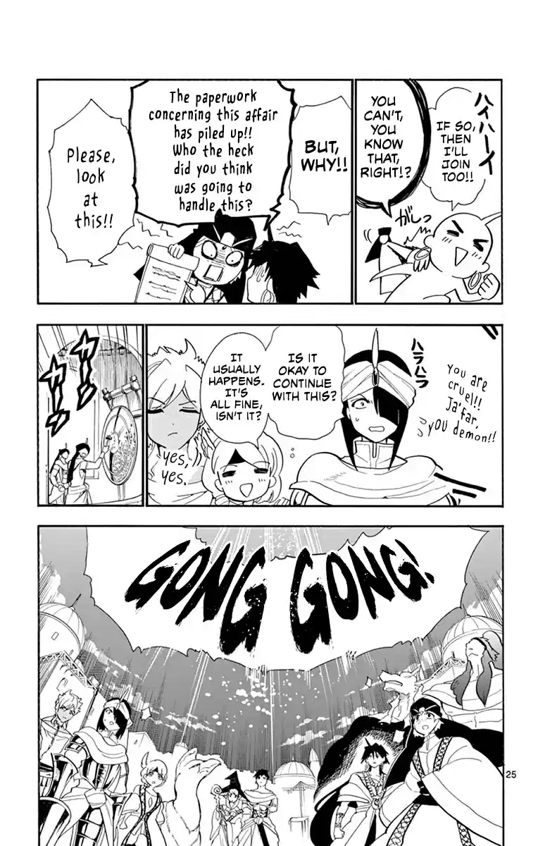 Magi Sinbad no Bouken Vol. 19 Ch. 181 High king of the Seven Seas