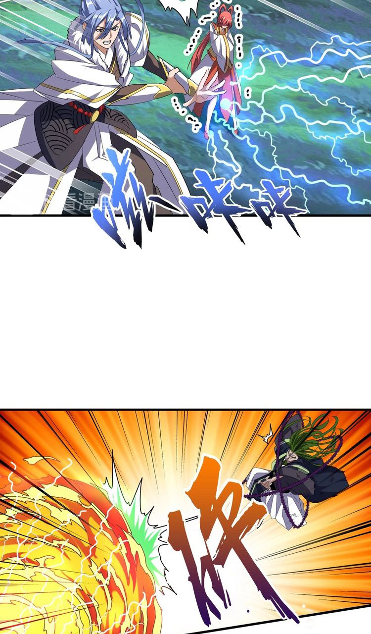 Magic Emperor Ch. 67 The Strong Fighter of Mouth