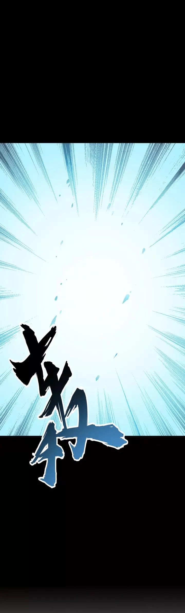 Magic Emperor Ch. 89