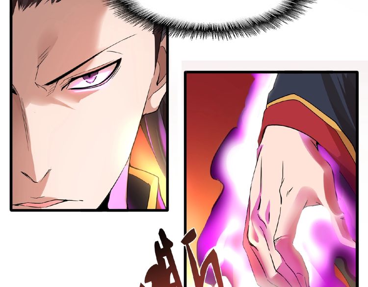 Magic Emperor Ch.11