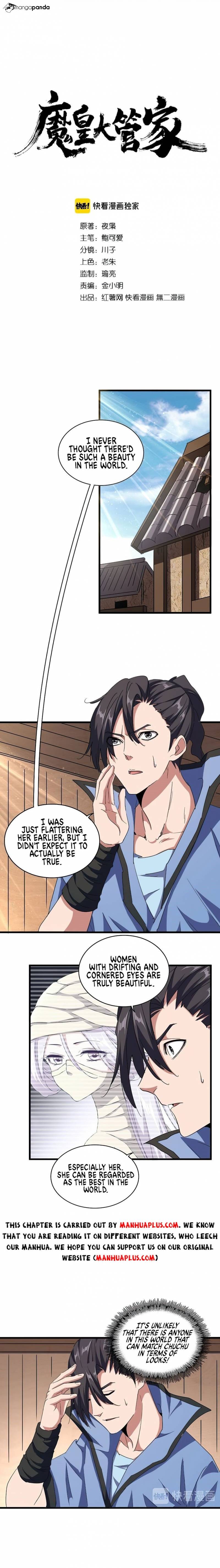 Magic Emperor ch.126