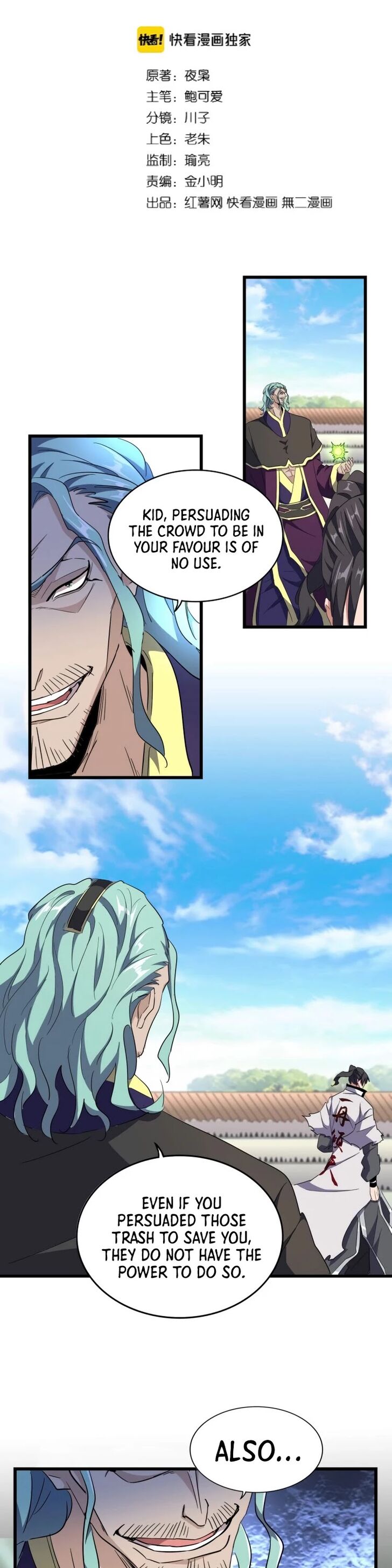 Magic Emperor Ch.173