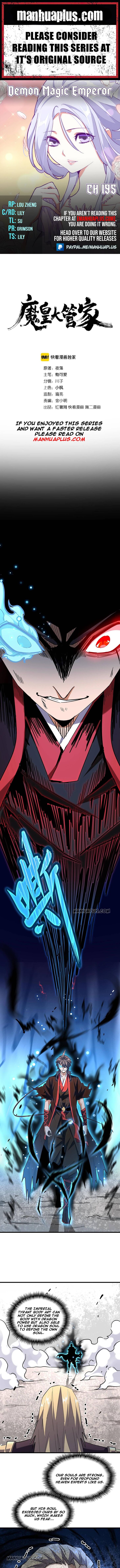 Magic Emperor Ch.195