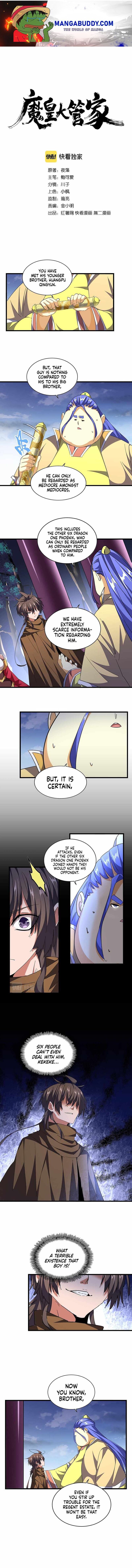 Magic Emperor Ch.260