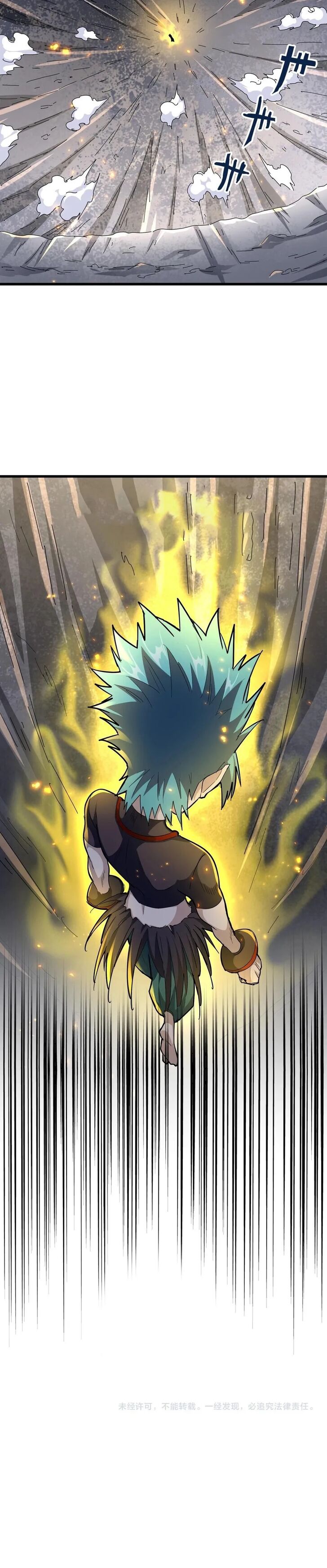 Magic Emperor Ch.276