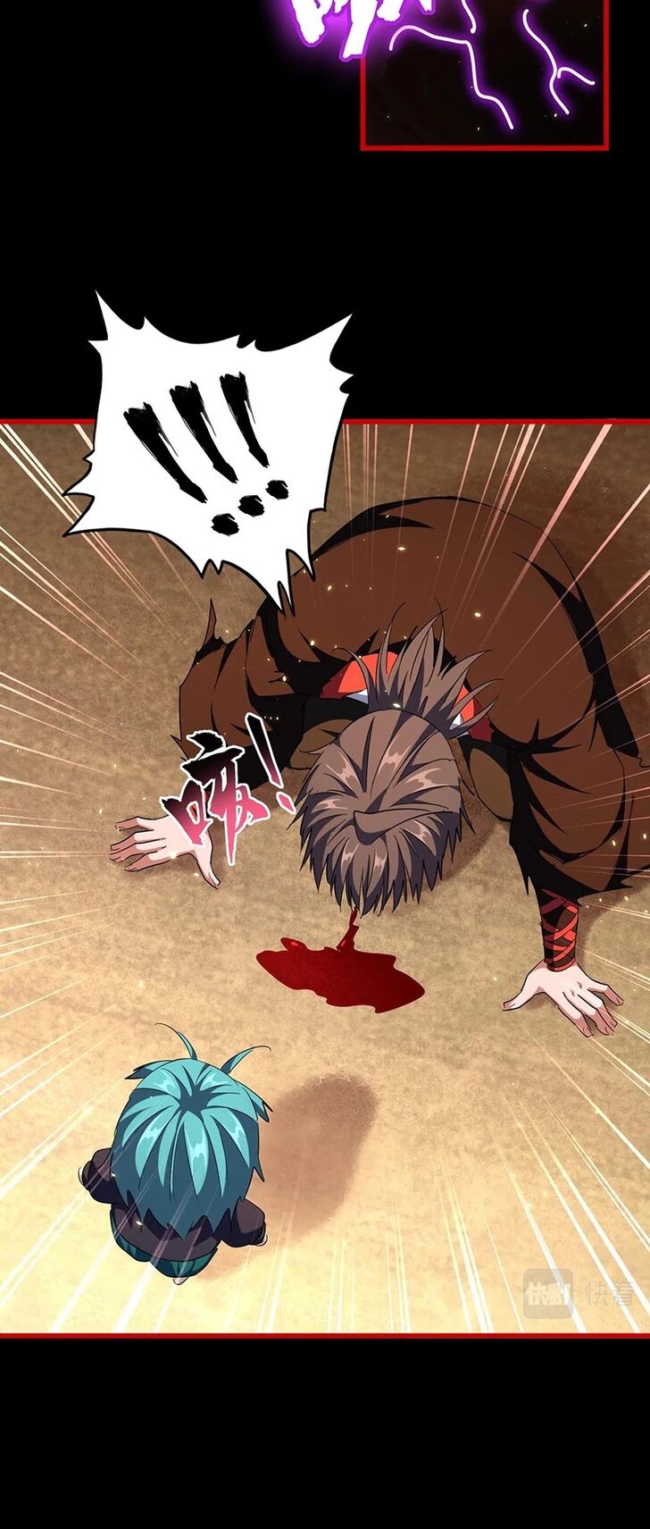 Magic Emperor Ch.282