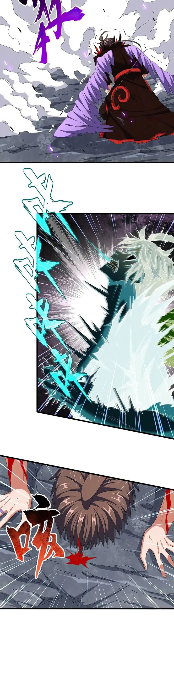 Magic Emperor Ch.350