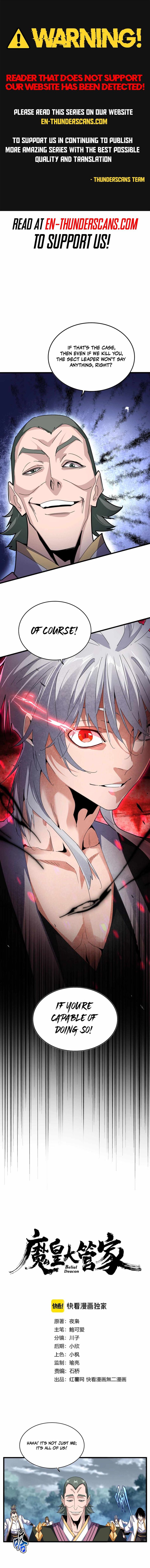 Magic Emperor Ch.617