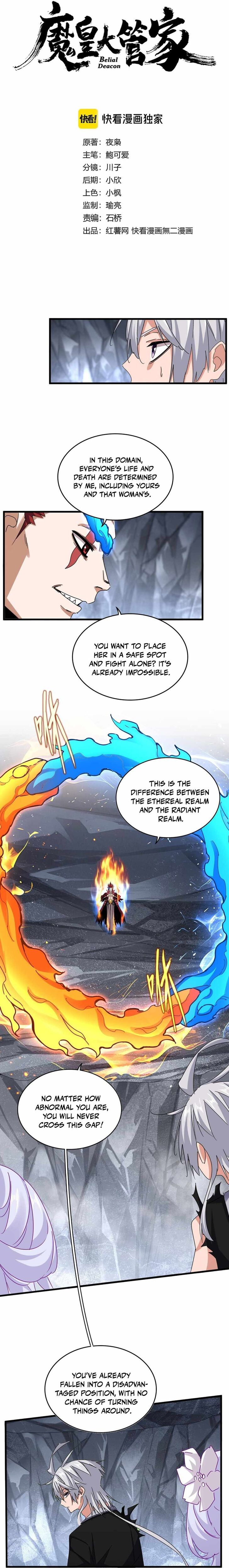 Magic Emperor Ch.648