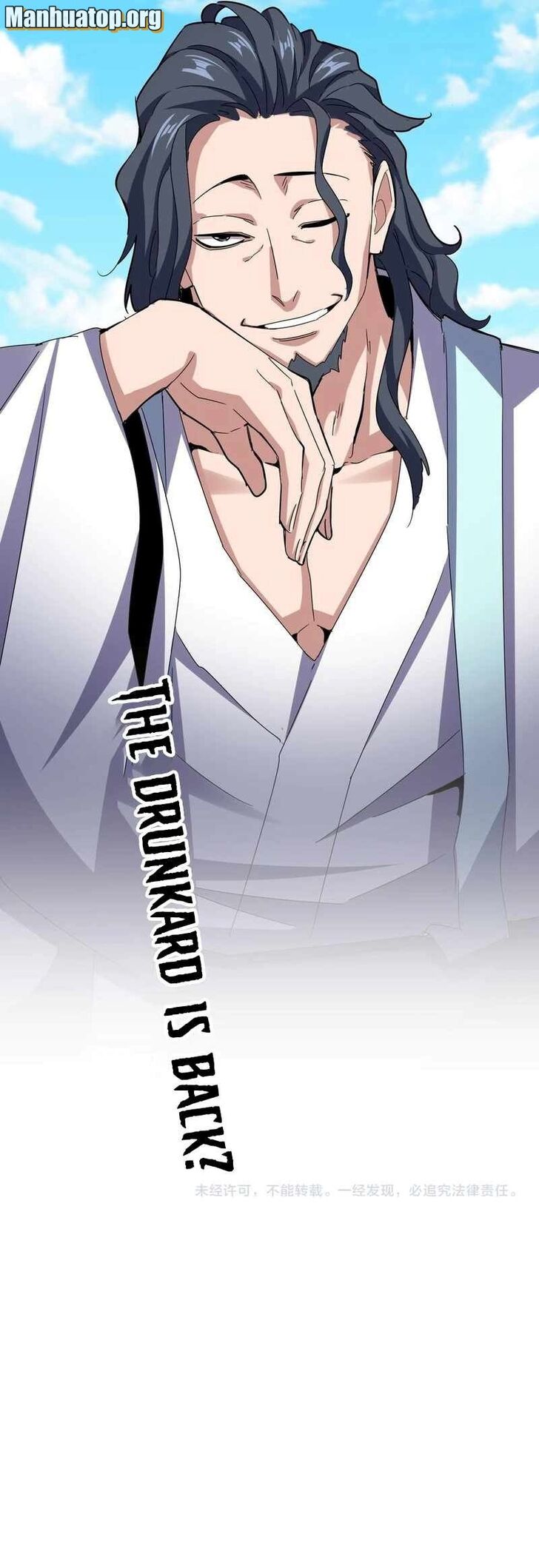 Magic Emperor Ch.651