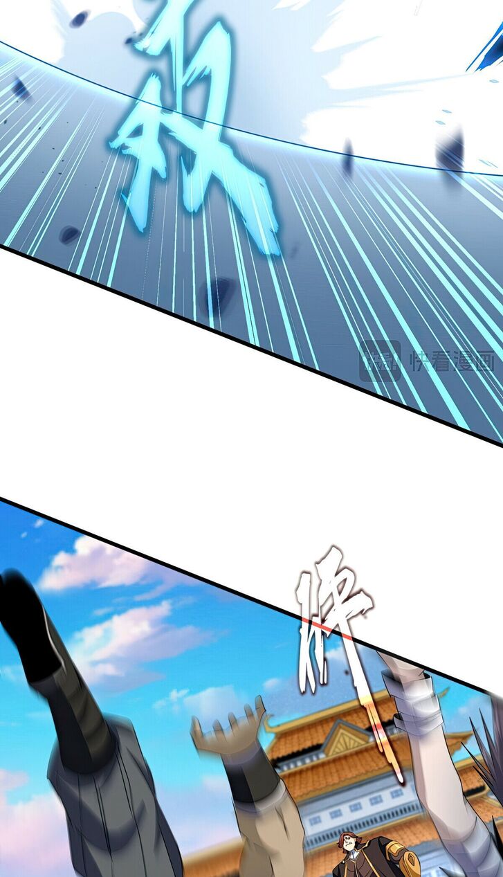 Magic Emperor Ch.674