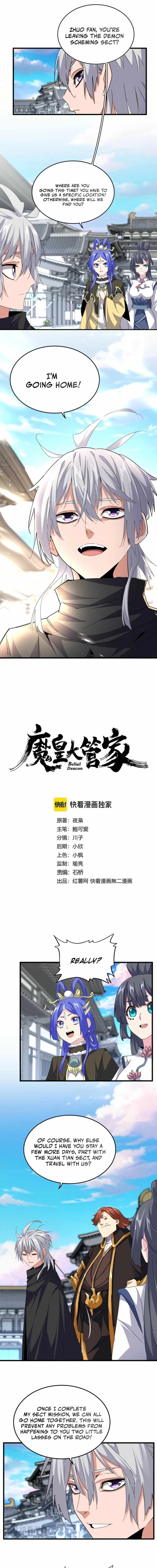 Magic Emperor Ch.747