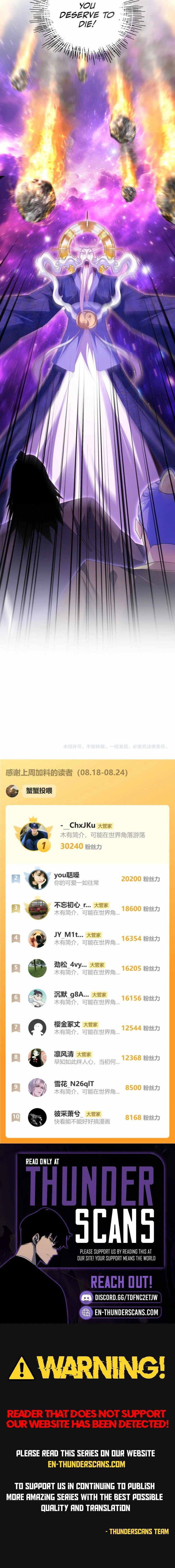 Magic Emperor Ch.747