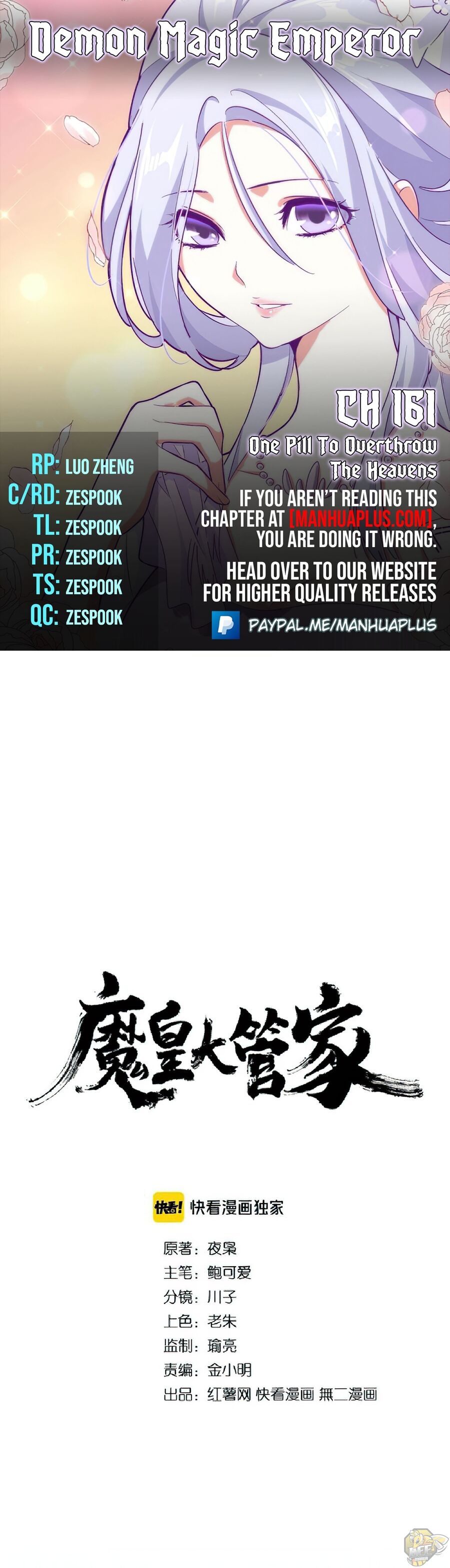 Magic Emperor Chap 161