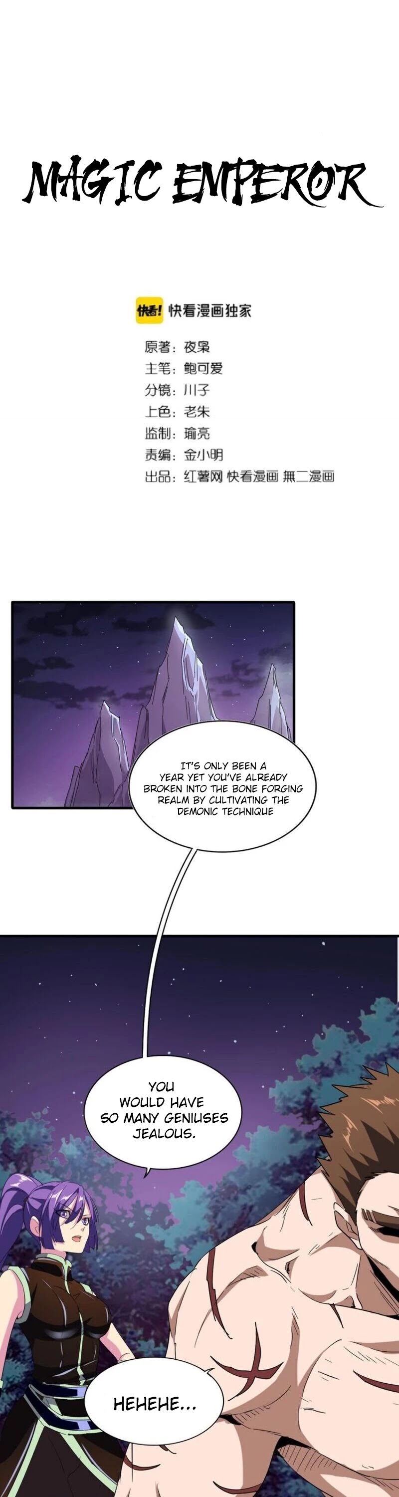 Magic Emperor Chapter 103