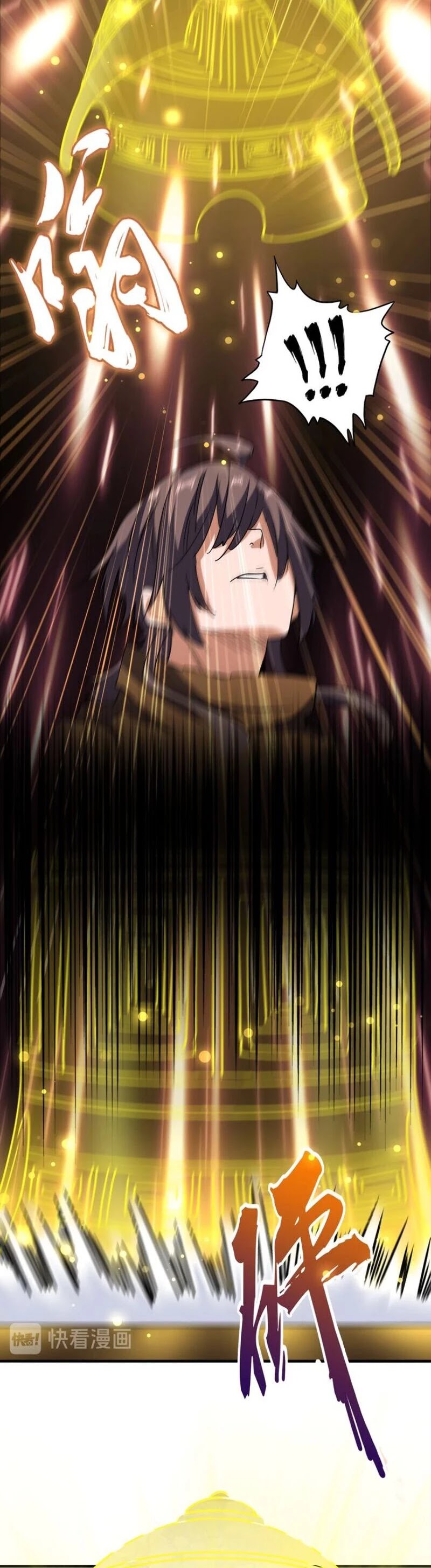 Magic Emperor Chapter 109