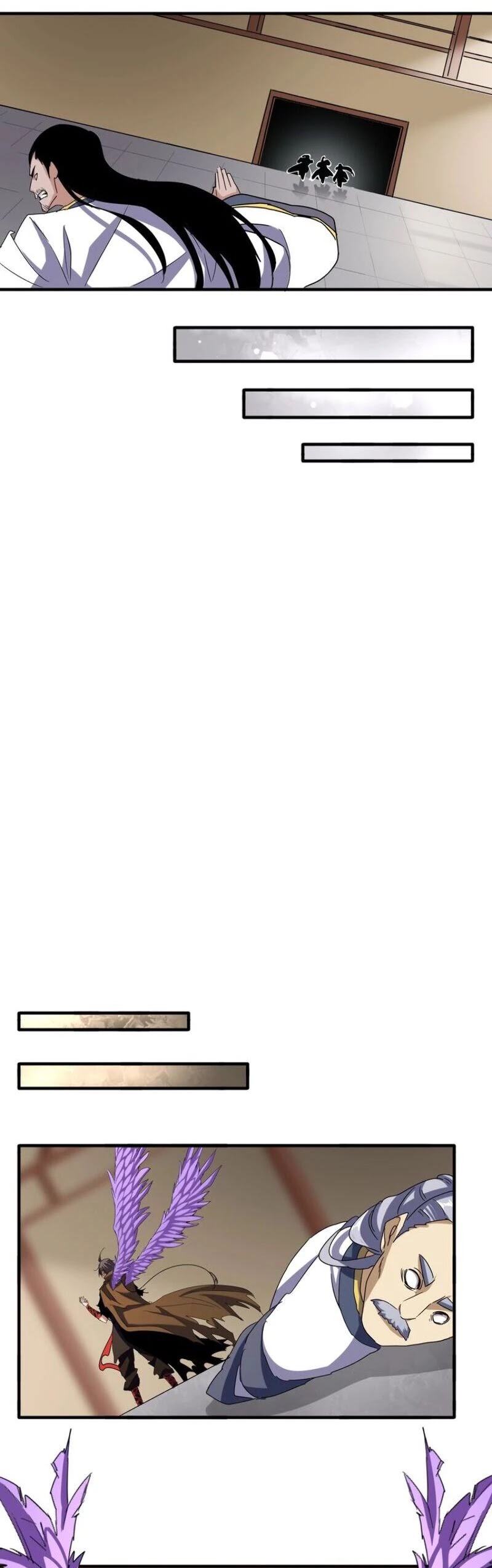 Magic Emperor Chapter 109