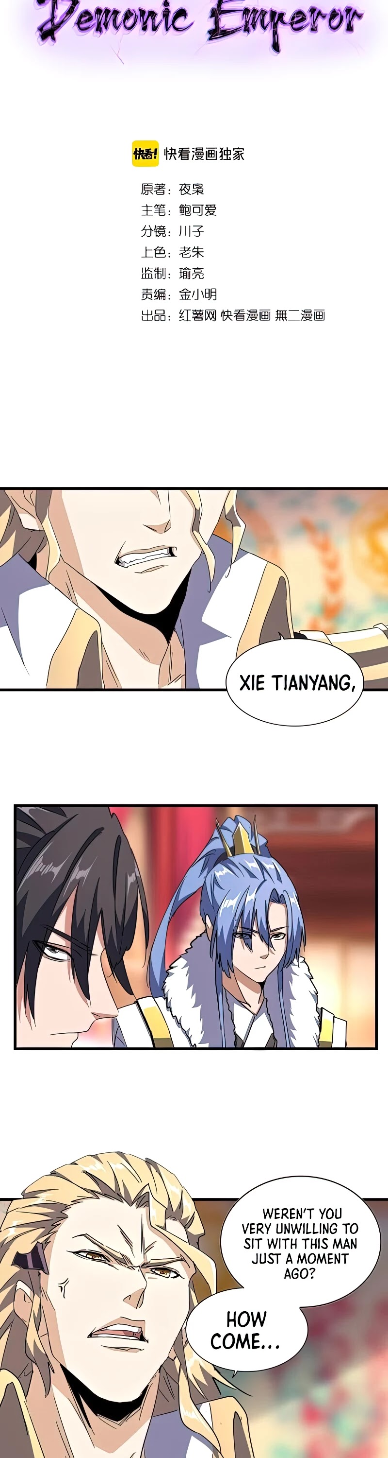 Magic Emperor Chapter 143