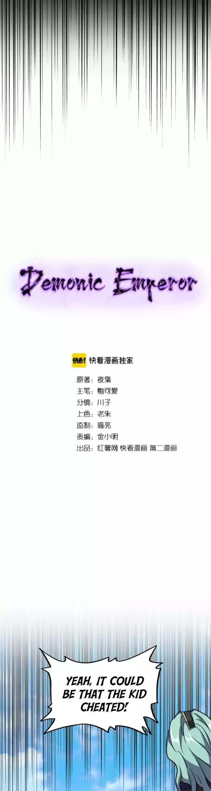 Magic Emperor Chapter 163