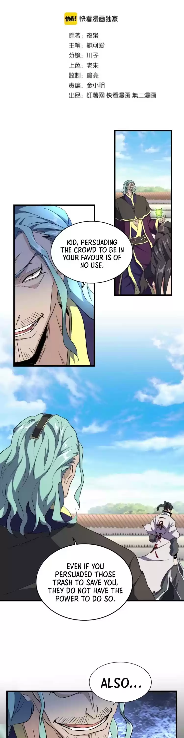 Magic Emperor Chapter 173