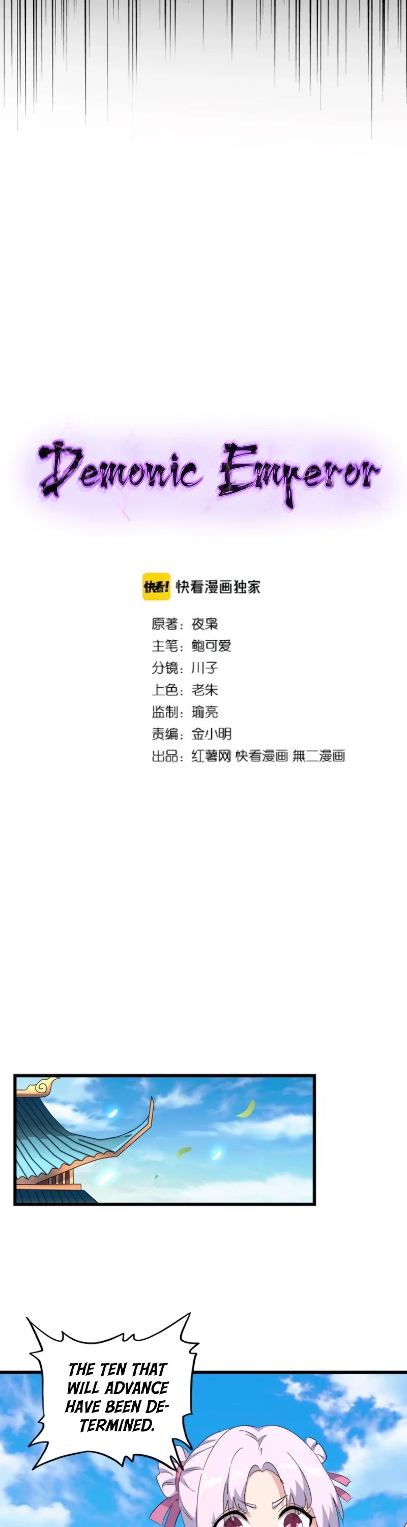 Magic Emperor Chapter 176