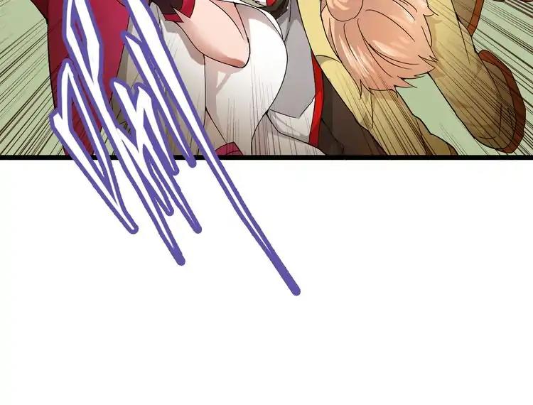 Magic Emperor Chapter 2