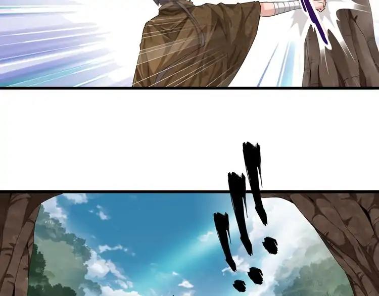 Magic Emperor Chapter 2