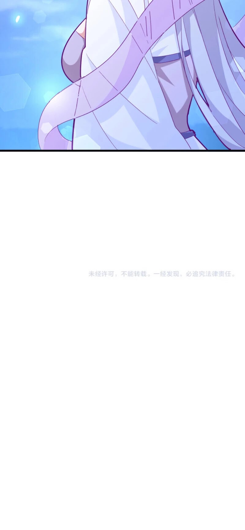 Magic Emperor Chapter 202