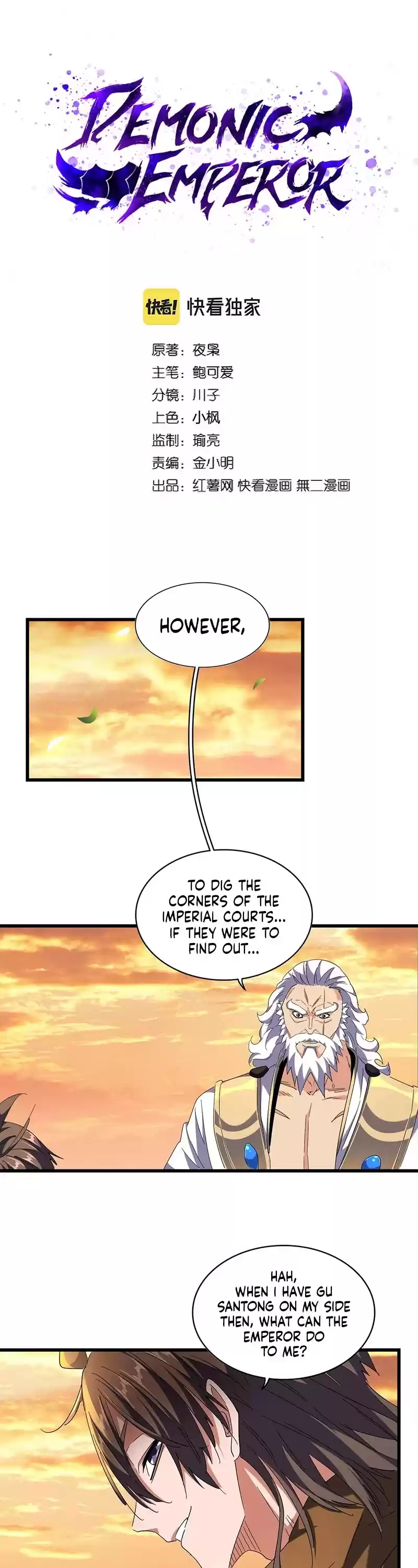 Magic Emperor Chapter 272