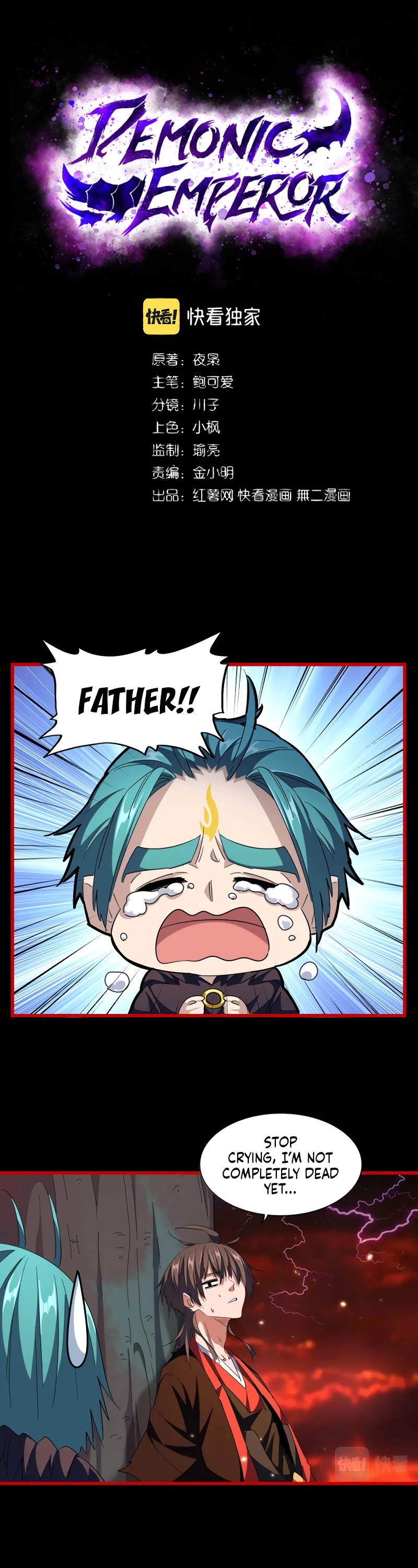 Magic Emperor Chapter 284