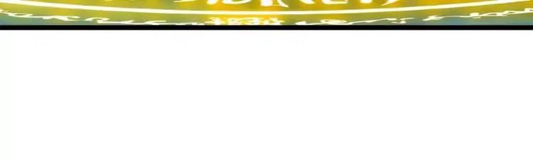 Magic Emperor Chapter 4