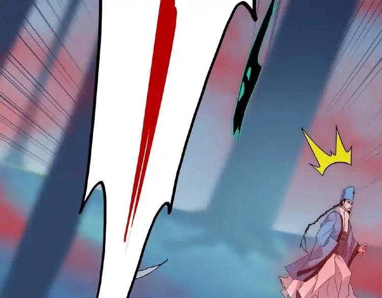 Magic Emperor Chapter 4