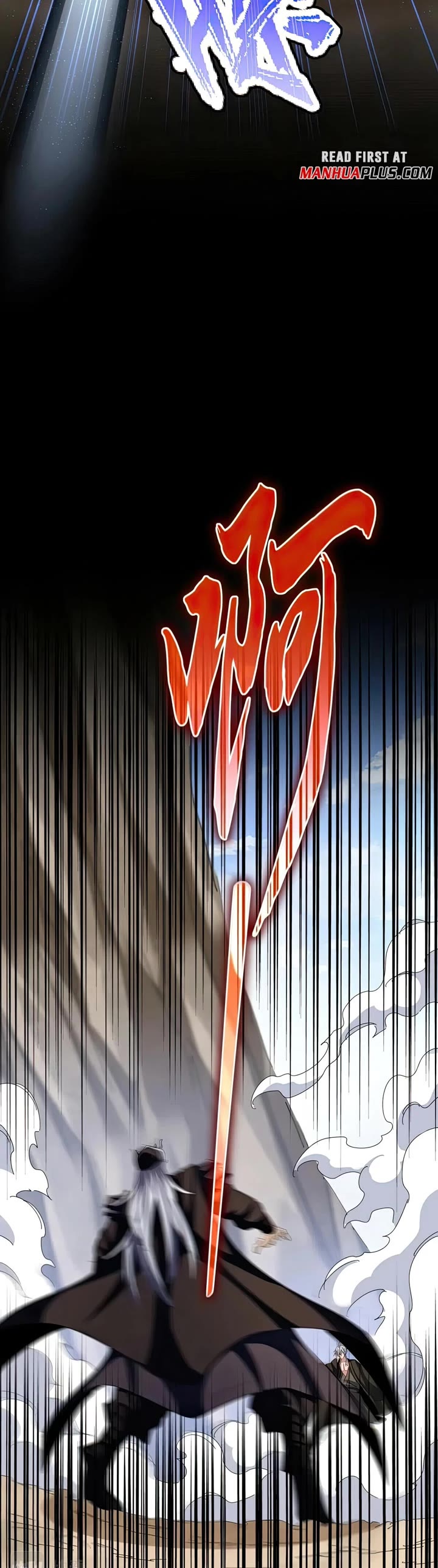 Magic Emperor Chapter 409