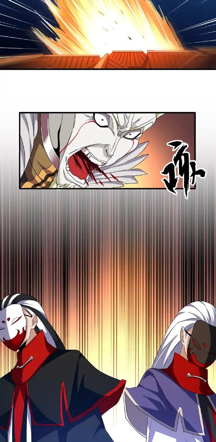 Magic Emperor Chapter 47