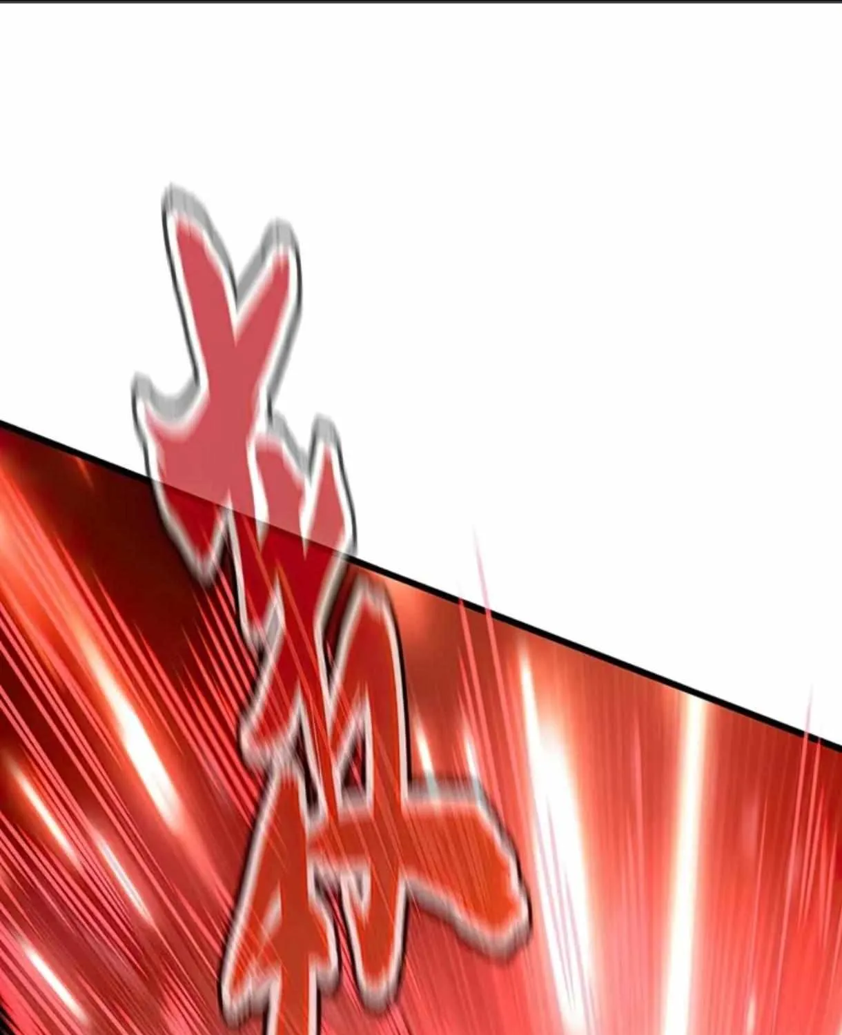 Magic Emperor Chapter 665.5