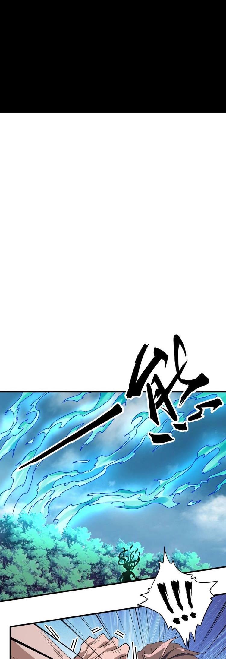 Magic Emperor Chapter 70