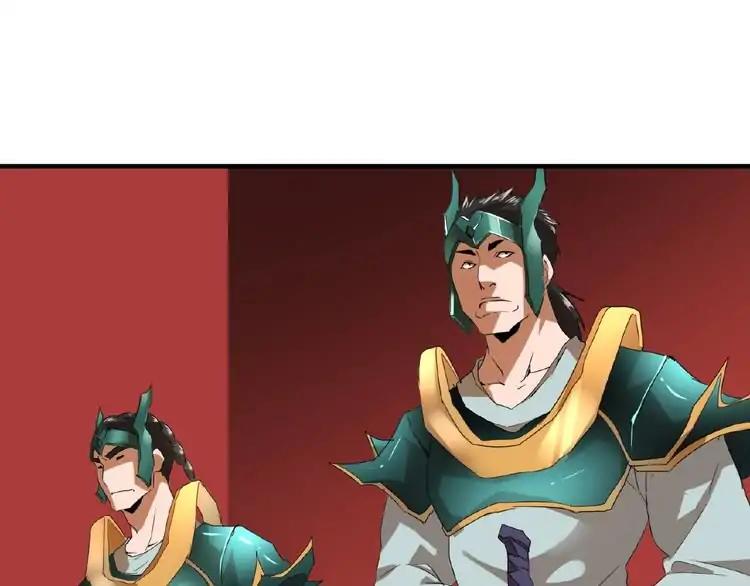 Magic Emperor Chapter 9