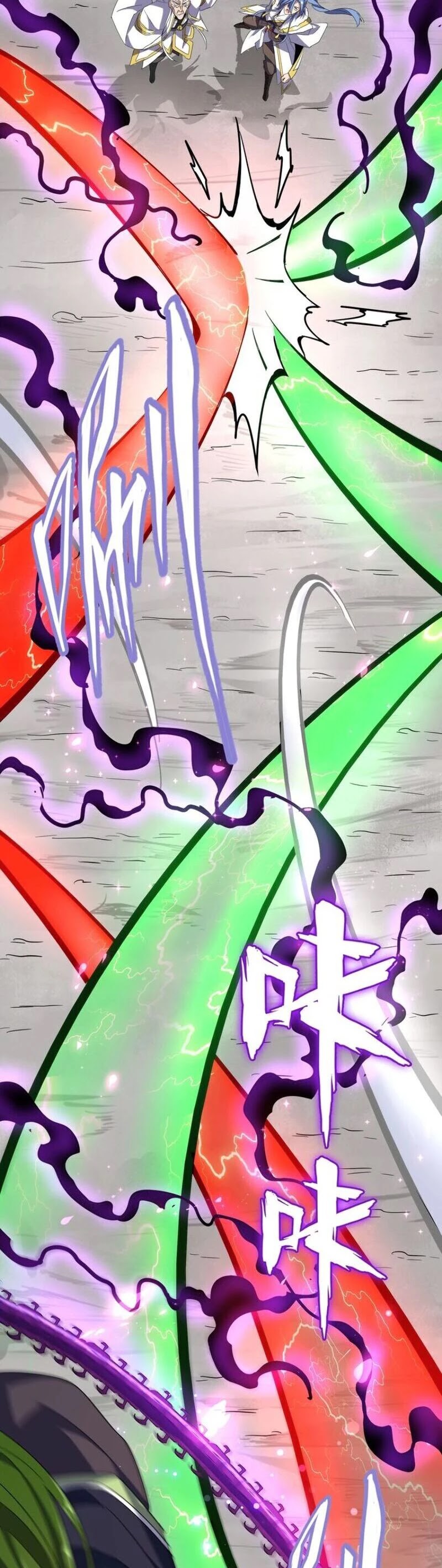 Magic Emperor Chapter 97