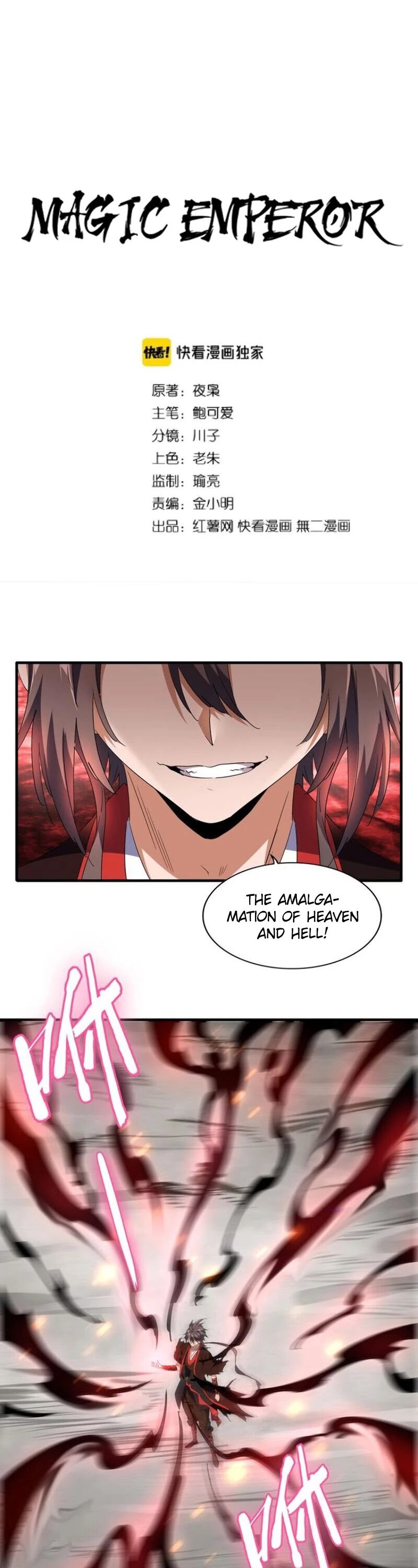 Magic Emperor Chapter 99