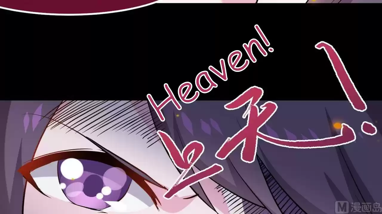 MAGIC FAIRY Ch. 15 Angry Woman Are Scary