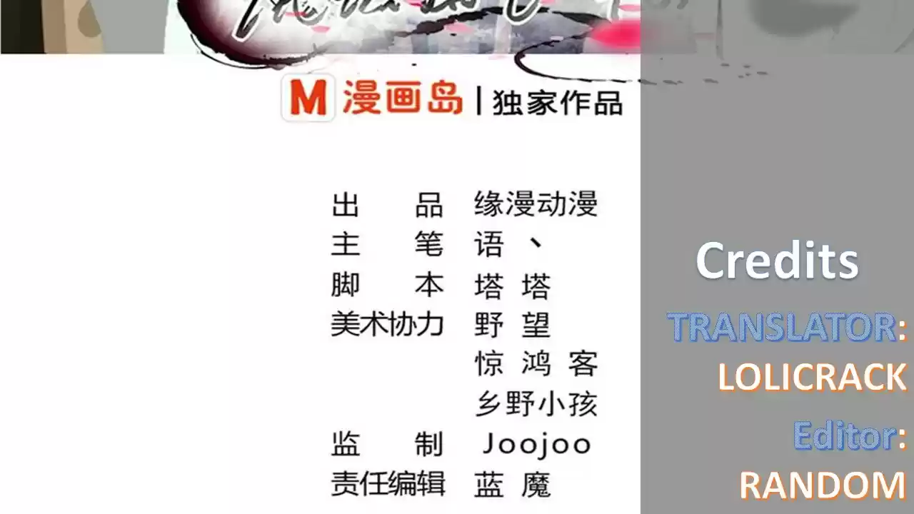 MAGIC FAIRY Ch. 17 I like it