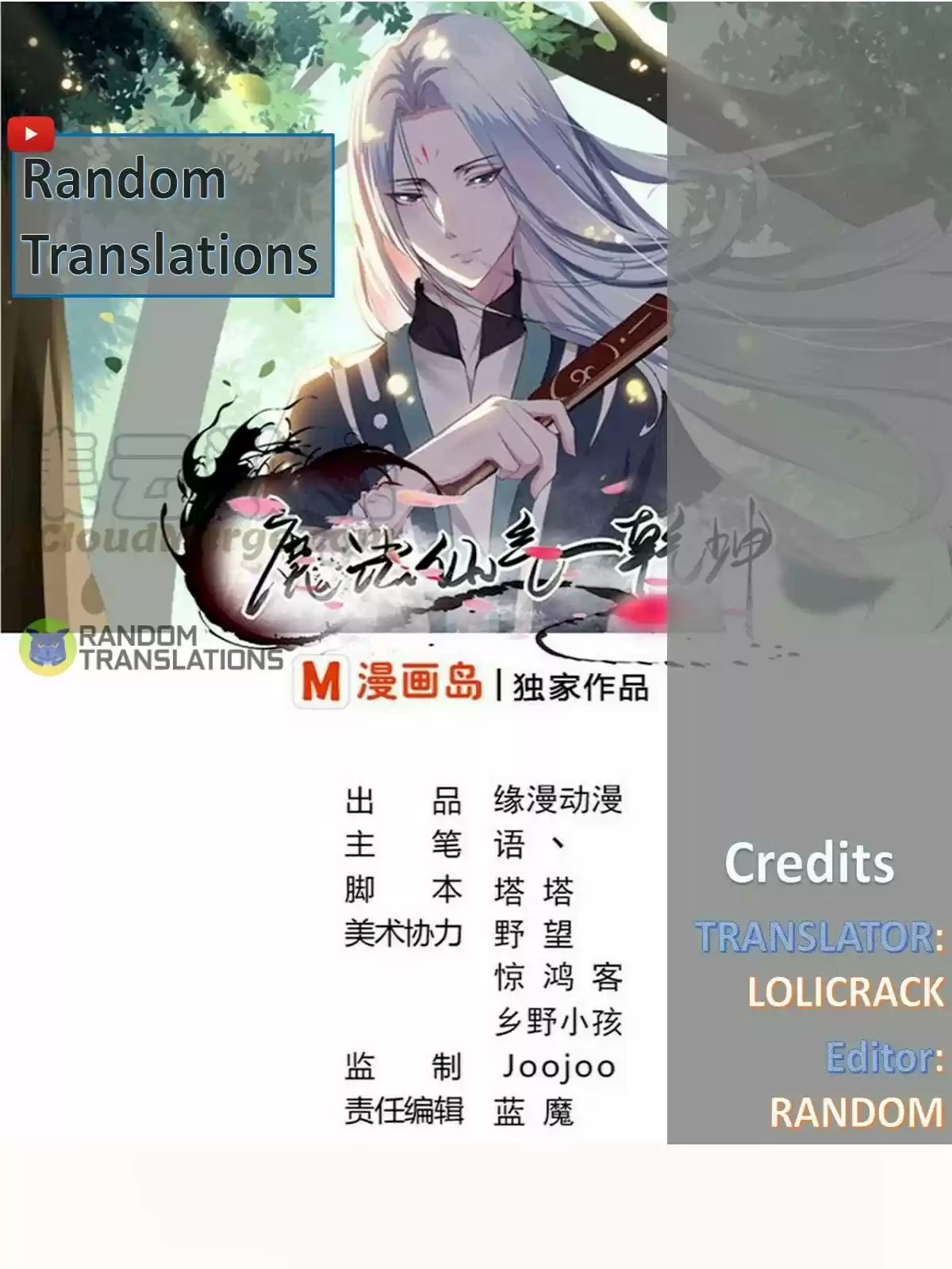 Magic Fairy Chapter 110